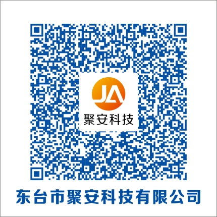 东台市聚安科技有限公司