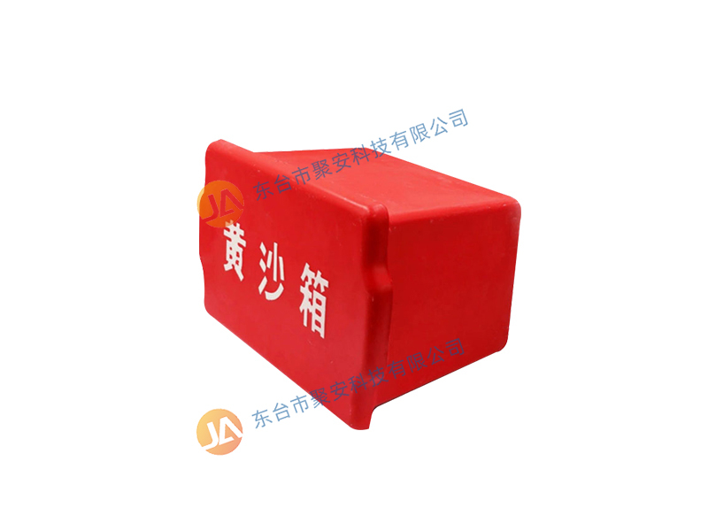 黄沙箱