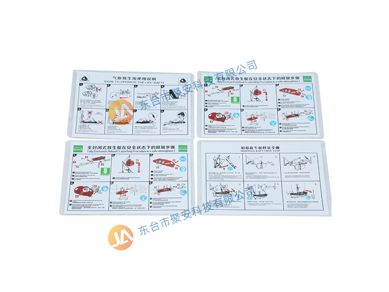船用画报